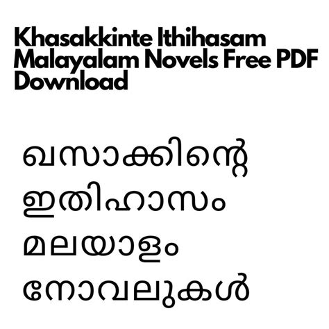 Read Khasakkinte Ithihasam Free 