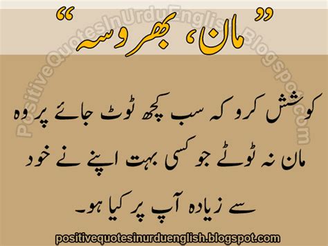 khasiyat matlab urdu