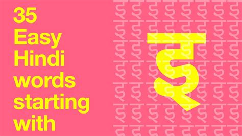 Khatri Wikipedia Hindi Words Starting With Kha - Hindi Words Starting With Kha