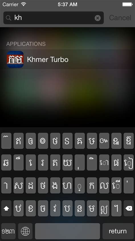khmer keyboard iphone ios 4