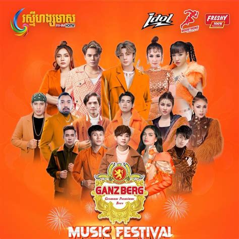 khmer singer biography