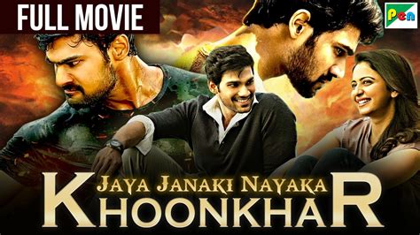 khoonkar movie bellamkonda sai srinivas hd