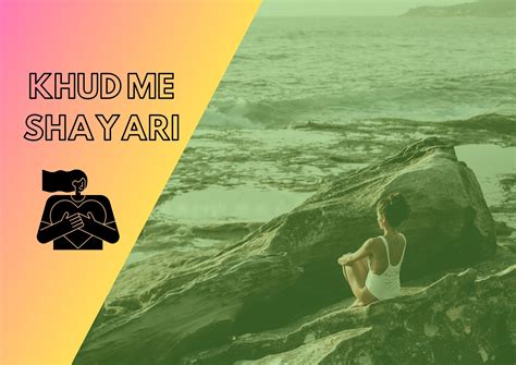 Khud In Hindi