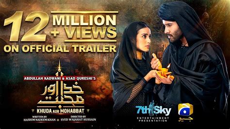 Khuda Aur Mohabbat