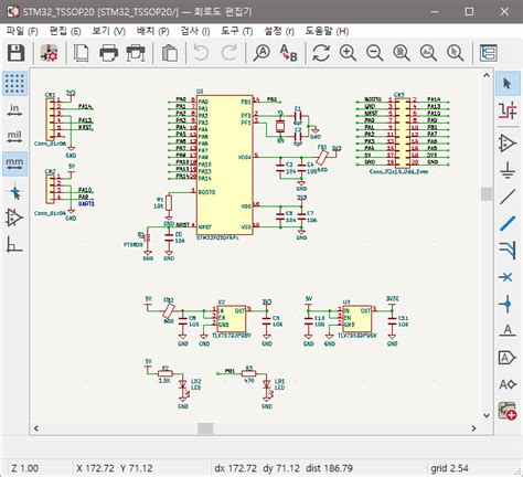 kicad 한글 메뉴얼