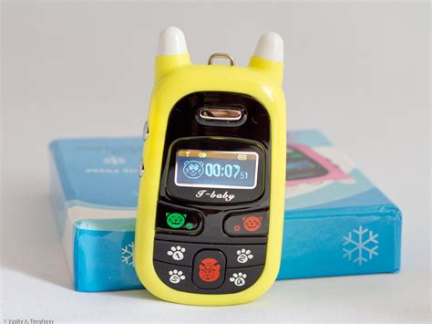 Download Kid Phone A88 User Guide 