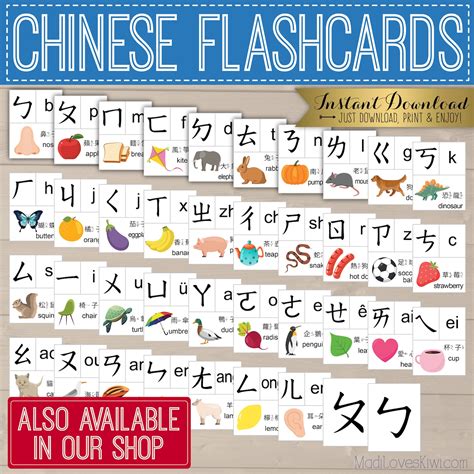 Kids Archives Files Studio Chinese Alphabet For Kids - Chinese Alphabet For Kids