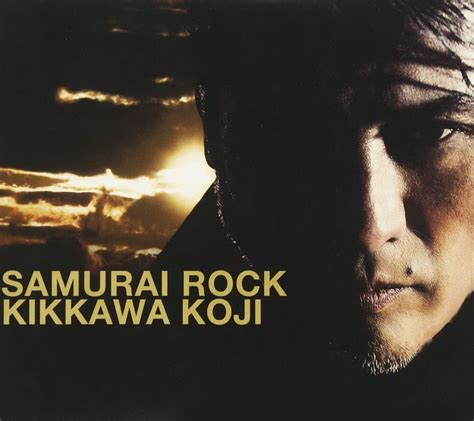 kikkawa koji samurai rock