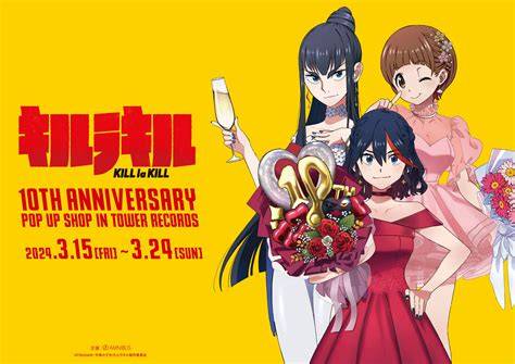 kill la kill nude