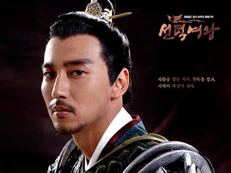 kim nam gil queen seon deok