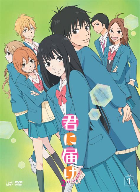 Kimi No Todoke