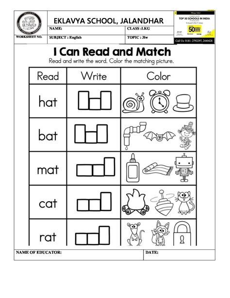 Kindergarten English Worksheets Of 3 Letter Words List 3 Letter Word Worksheet - 3 Letter Word Worksheet