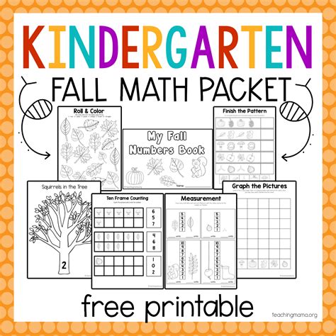Kindergarten Fall Math Packet Teaching Mama Kindergarten Homework Packet - Kindergarten Homework Packet