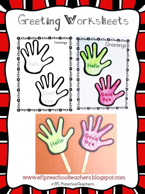 Kindergarten Greeting Cards Worksheets And Printables Kindergarten Greetings - Kindergarten Greetings