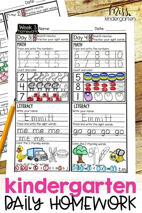 Kindergarten Homework Packets Quarter One Kindergarten Homework Packet - Kindergarten Homework Packet