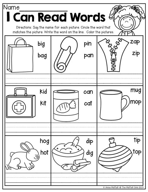 Kindergarten Language Arts Worksheets Picture Dictionary Kindergarten Worksheet - Picture Dictionary Kindergarten Worksheet