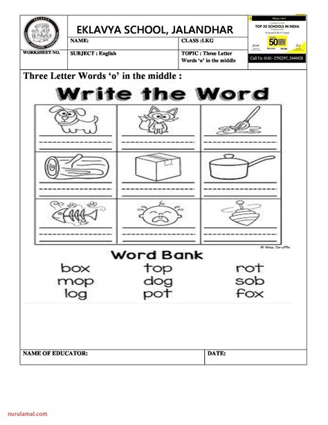 Kindergarten Learning Worksheets Nurul Amal More Or Less Worksheets Preschool - More Or Less Worksheets Preschool