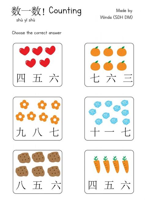Kindergarten Mandarin Worksheet Or Kumon Worksheets Line Kidz Kumon Kindergarten Worksheets - Kumon Kindergarten Worksheets