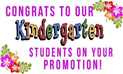 Kindergarten Promotion Time 4 Kindergarten Kindergarten Promotion Certificates - Kindergarten Promotion Certificates