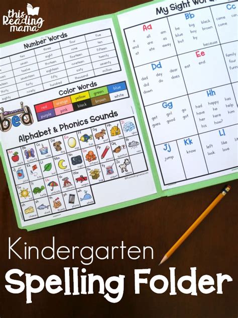 Kindergarten Spelling Folder This Reading Mama Kindergarten Spelling - Kindergarten Spelling