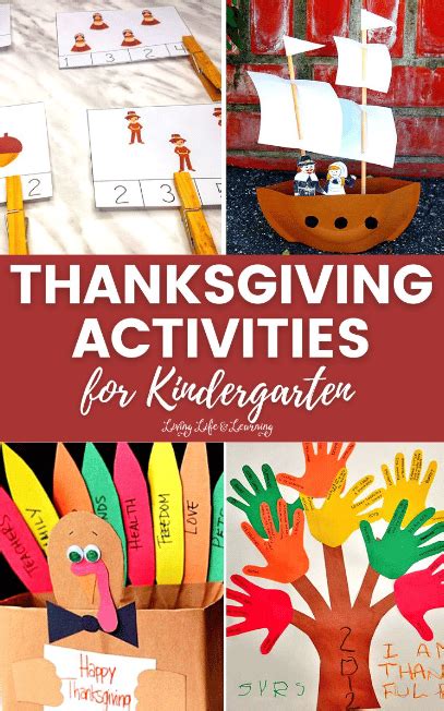 Kindergarten Thanksgiving Activities Free Homeschool Deals Kindergarten Thanksgiving - Kindergarten Thanksgiving