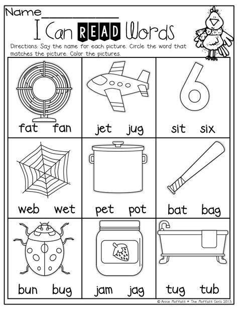 Kindergarten Vocabulary Worksheets Vocabulary Words For Kindergarten - Vocabulary Words For Kindergarten