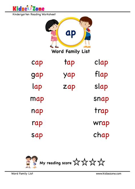 Kindergarten Worksheets Ap Word Family Word Booklet Word Families Kindergarten Worksheets - Word Families Kindergarten Worksheets