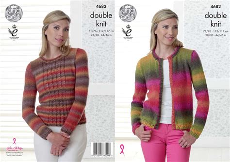 King Cole Knitting Patterns