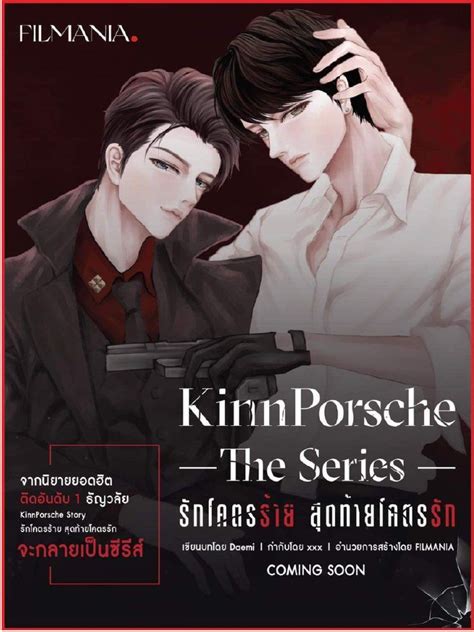 Kinnporsche Libro Pdf