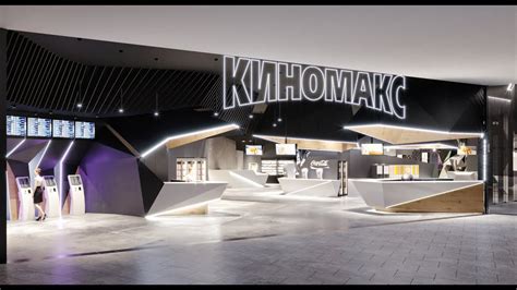 kino kino krasnojarsk