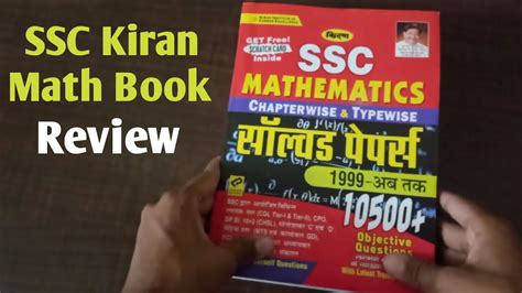 Kiran Ssc Mathematics