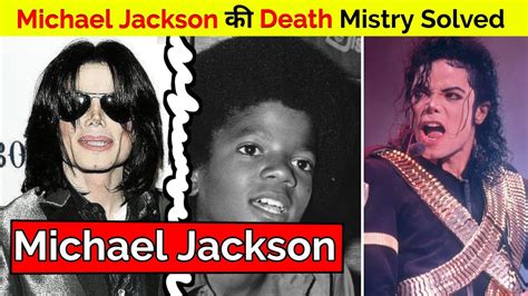 kirtida mistry biography of michael jackson