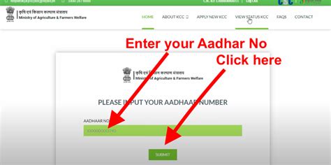 kisan credit card application status check online maharashtra