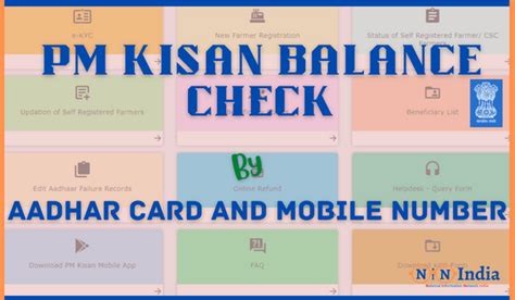 kisan credit card balance check number status