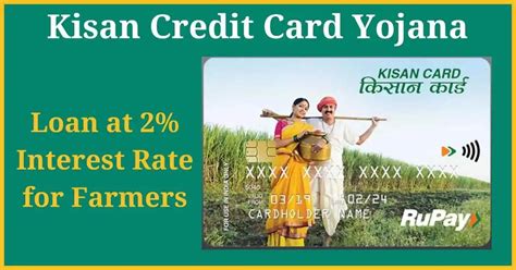 kisan credit card balance check number without