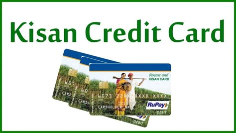 kisan credit card loan check online form