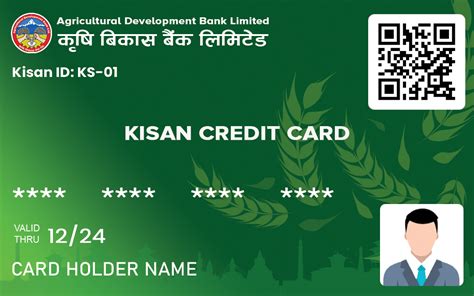 kisan credit card verification code