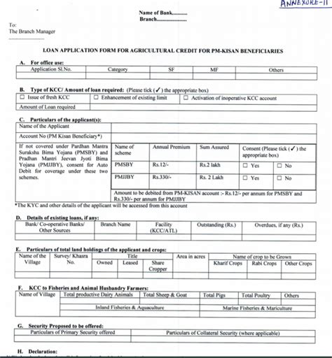 kisan credit card verification form pdf