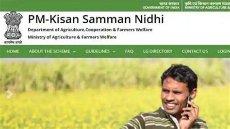 kisan samman nidhi scheme apply online application