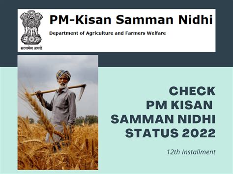 kisan samman nidhi yojana 2022 status check formula