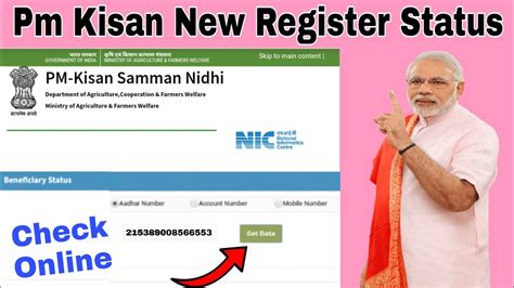 kisan samman nidhi yojana check registration number check