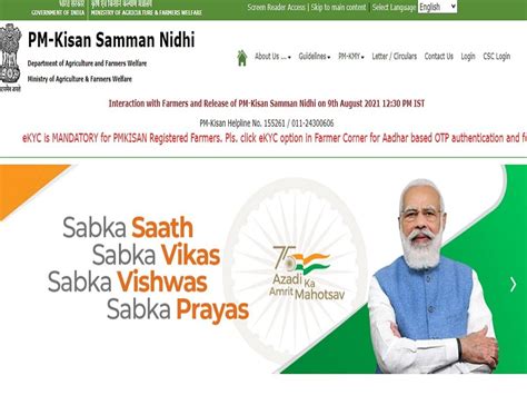 kisan samman nidhi yojana check status download 2022