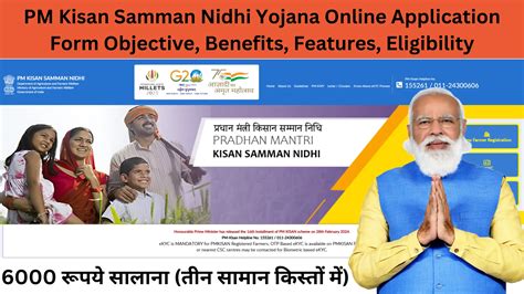 kisan samman nidhi yojana online apply csc