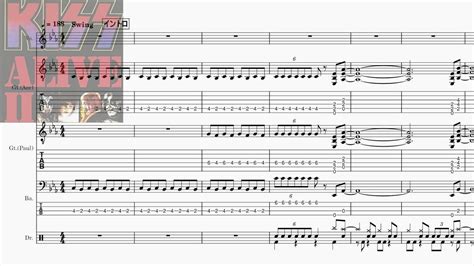 kiss band score pdf