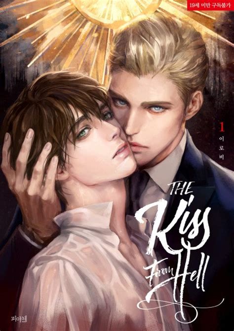 Download Kiss Blog A Novel 