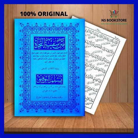 kitab sulam safinah pdf files