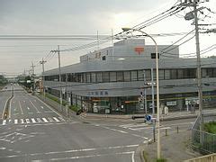 Kitamoto Saitama  Wikipedia - Kitatoto