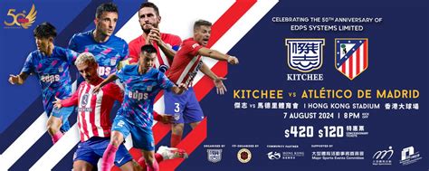 KITCHEE VS ATLéTICO MADRID：2023–24 Atlético Madrid season - Wikipedia