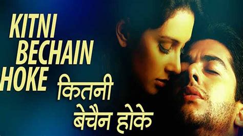 kitna bechain hoke tumse mila🤍 kitna bechain hoke tumse mila..🌸 …