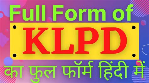 Klpd Full Form Slang
